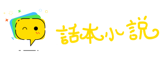 拔树寻根网